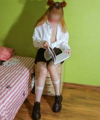 Тамара
